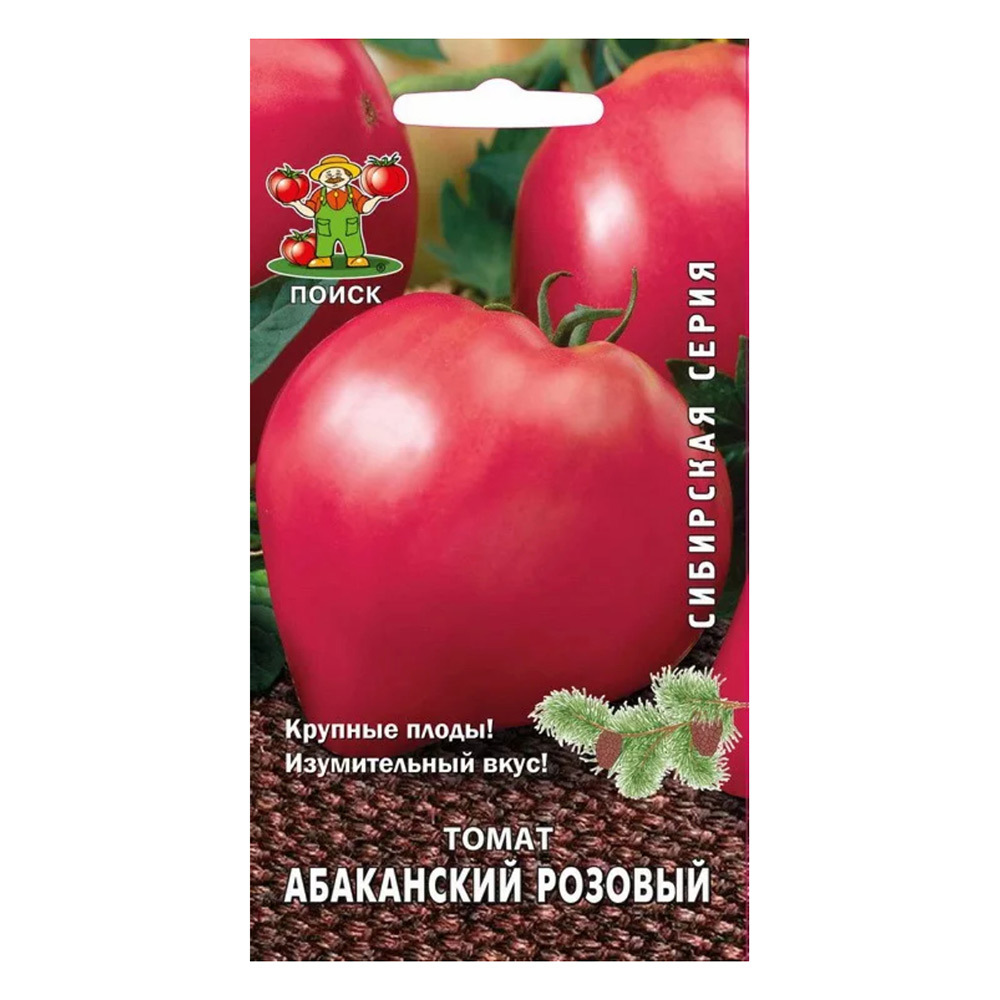 Томат Абаканский розовый Поиск 12 шт. семена томат красный камуфляж 12 шт поиск