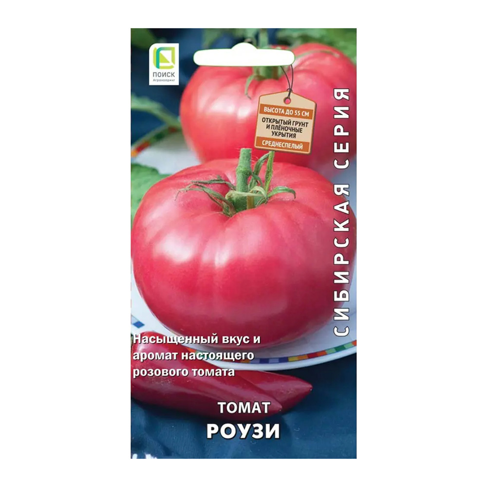 Томат Роузи Поиск 5 шт. семена томат роузи