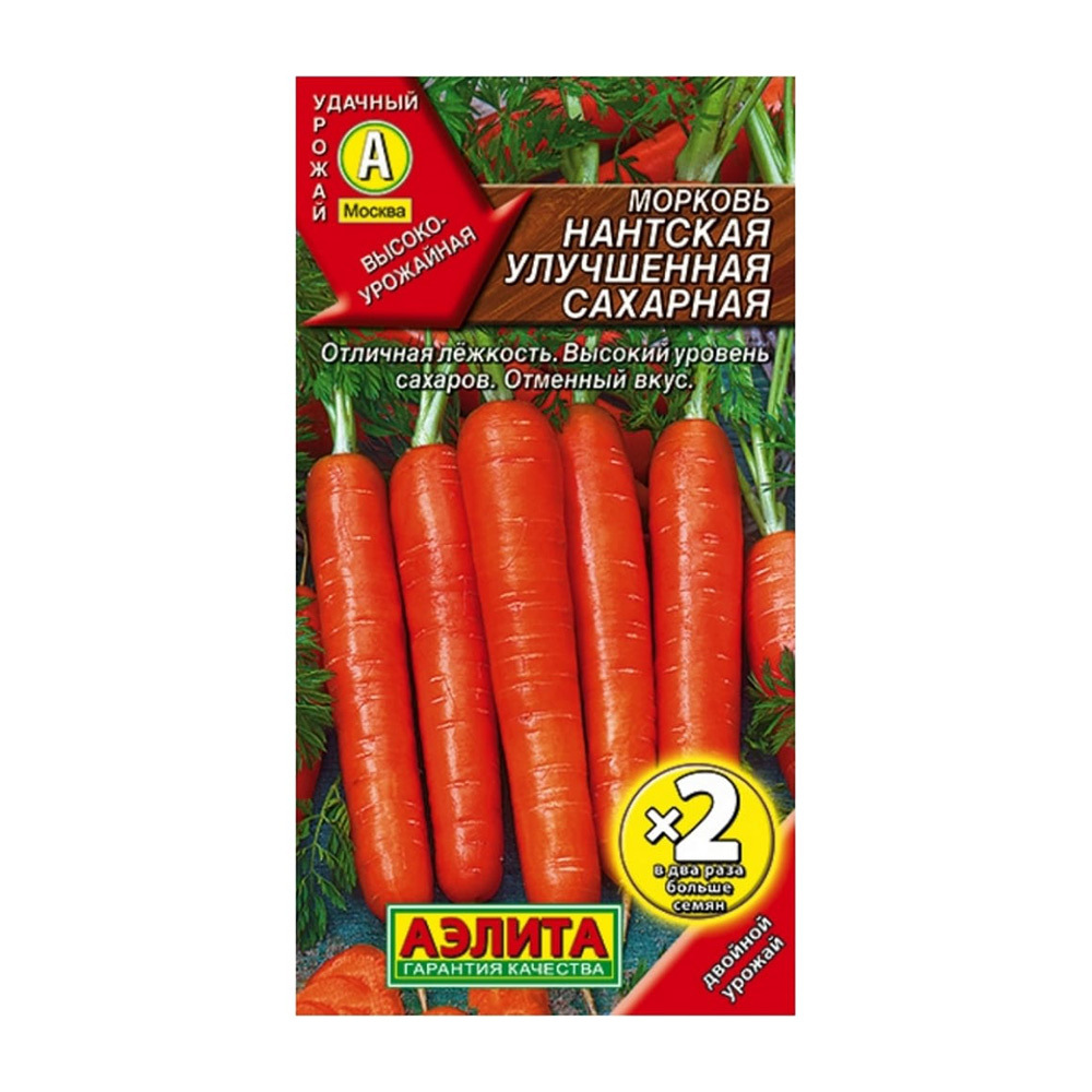 Морковь Нантская улучшенная сахарная Аэлита 300 шт. семена 10 упаковок морковь нантская улучшенная сахарная 2г ср аэлита