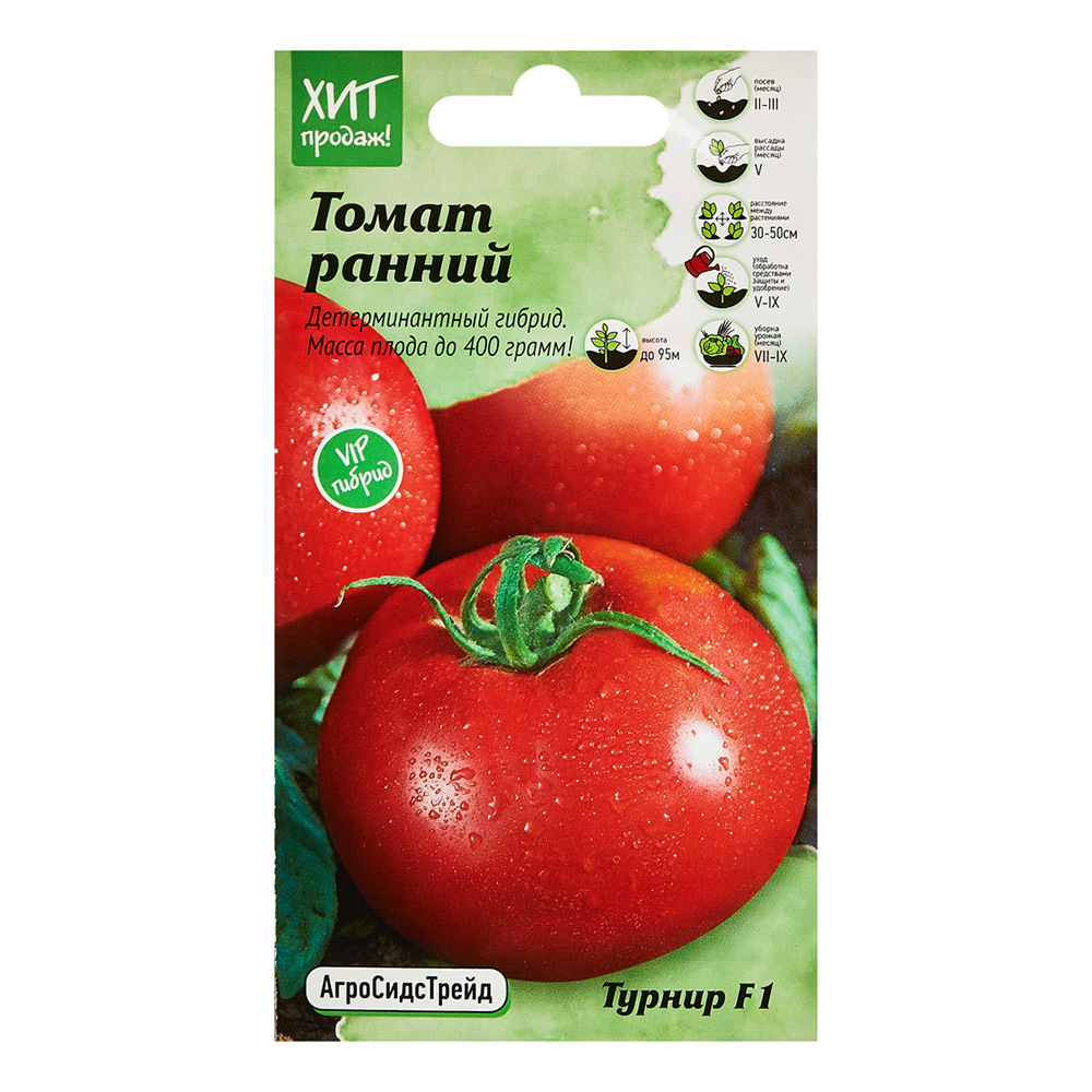 Томат Турнир F1 Агросидстрейд 10 шт. семяна томат фантом детская грядка 10 шт агросидстрейд