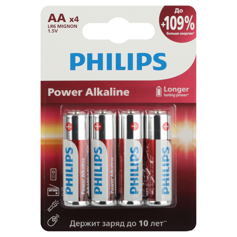 Батарейка Philips Power (Б0062746) АА пальчиковая LR6 1,5 В (4 шт.) батарейка duracell optimum б0056020 аа пальчиковая lr6 1 5 в 4 шт