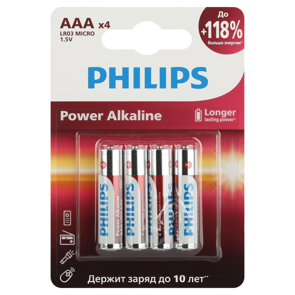 Батарейка Philips Power (Б0062736) ААА мизинчиковая LR03 1,5 В (4 шт.) батарейка kodak ultra digital б0005128 ааа мизинчиковая lr03 1 5 в 4 шт
