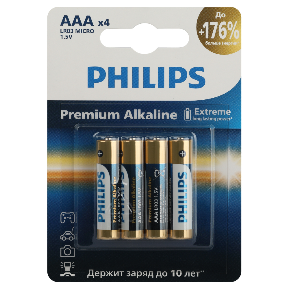 Батарейка Philips Premium (Б0062755) ААА мизинчиковая LR03 1,5 В (4 шт.) батарейка kodak ultra digital б0005128 ааа мизинчиковая lr03 1 5 в 4 шт