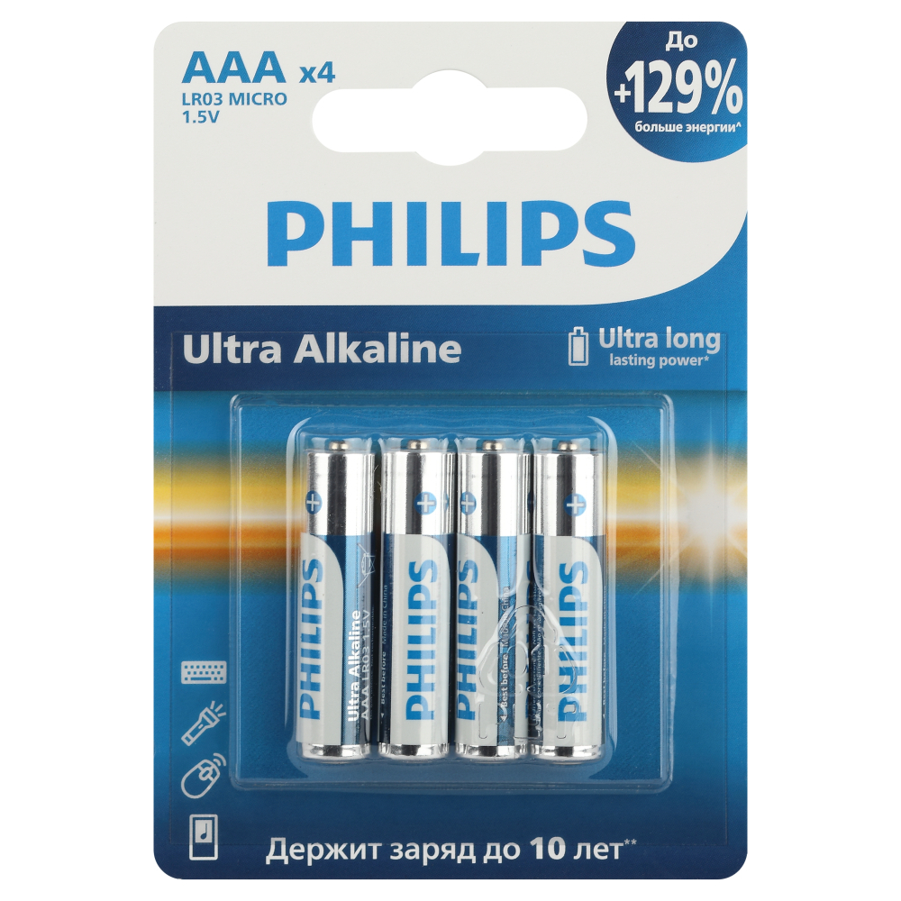 Батарейка Philips Ultra (Б0062734) ААА мизинчиковая LR03 1,5 В (4 шт.) батарейка kodak ultra digital б0005128 ааа мизинчиковая lr03 1 5 в 4 шт