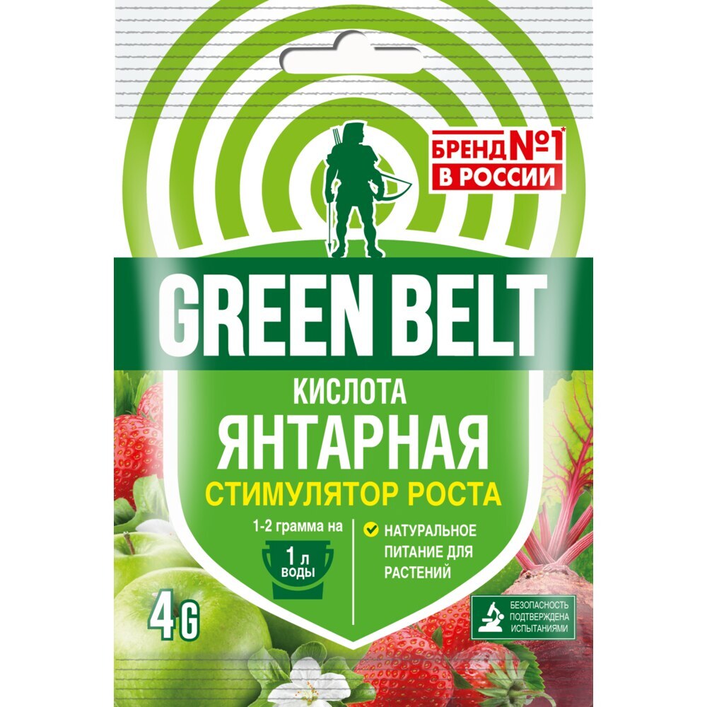 фото Удобрение сухое для растений янтарная кислота green belt 4 г