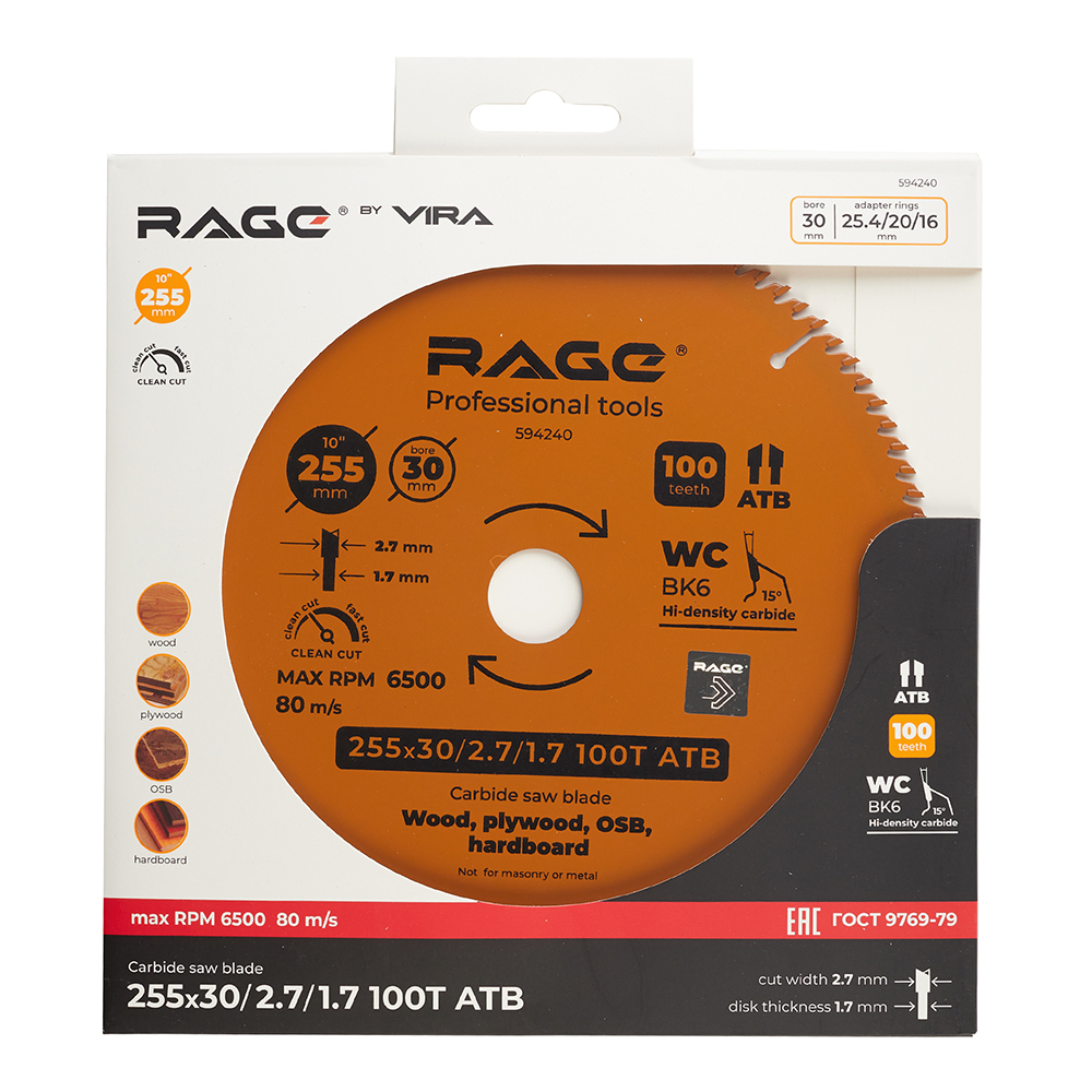 Диск пильный по дереву Rage by Vira Clean cut 255х30х1,7 мм 100 зубьев (594240) Вид№4