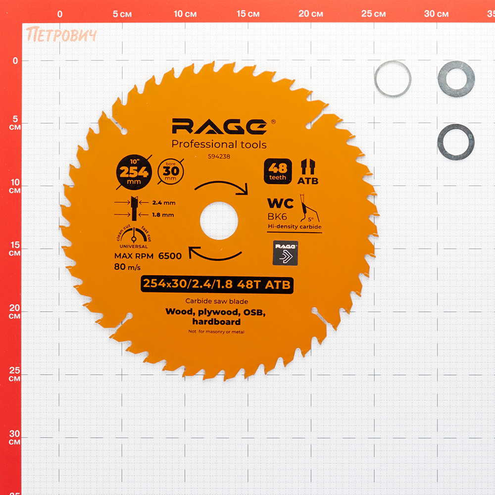 Диск пильный по дереву Rage by Vira Universal 254х30х1,8 мм 48 зубьев (594238) Вид№5