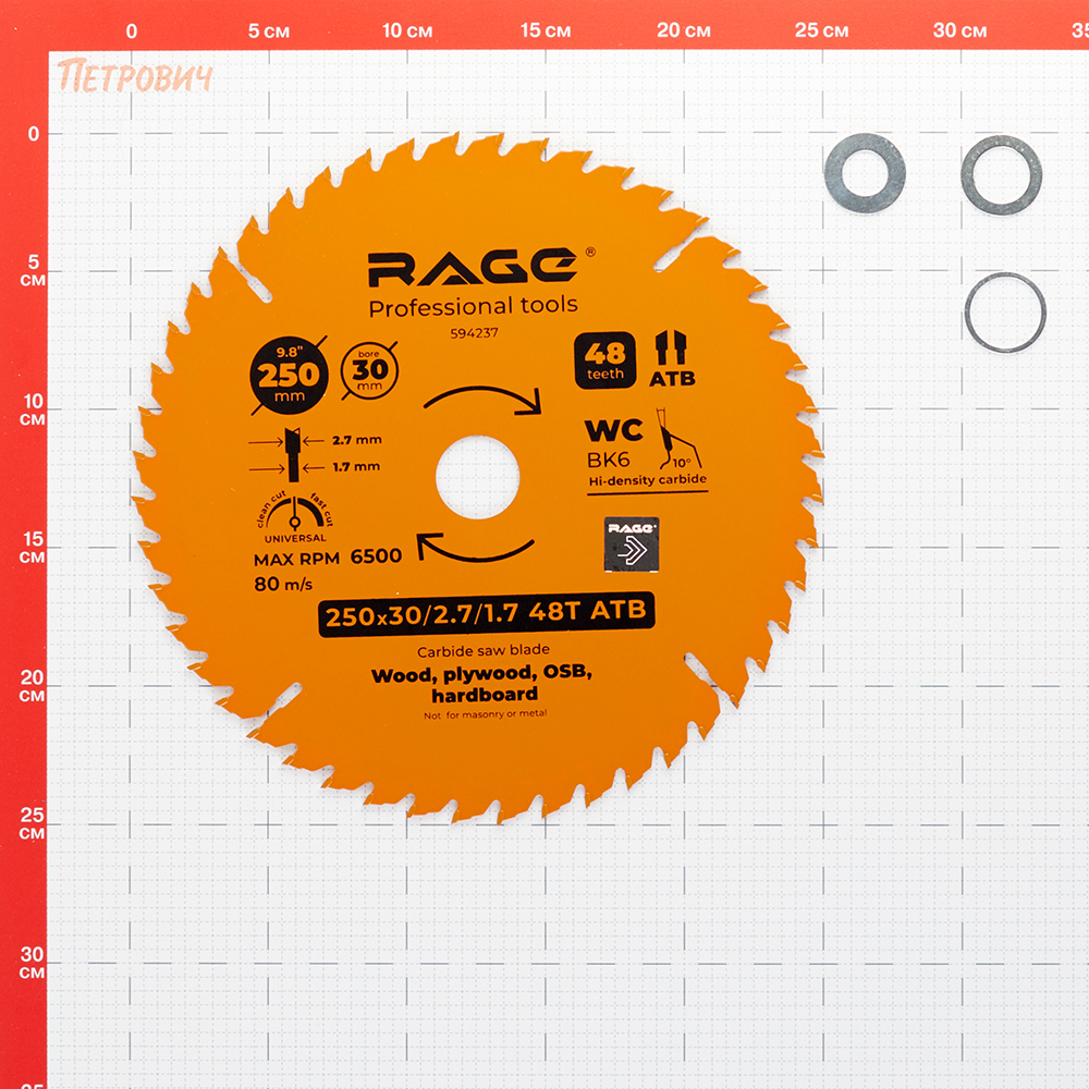 Диск пильный по дереву Rage by Vira Universal 250х30х1,7 мм 48 зубьев (594237) Вид№5