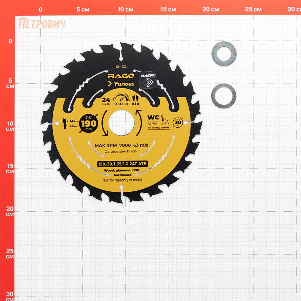 Диск пильный по дереву Rage Furious Fast cut 190х30х1 мм 24 зуба (594232) Вид№5