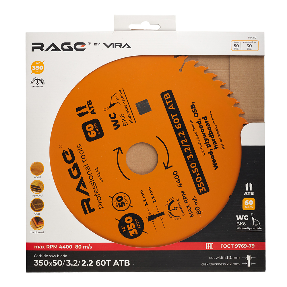 Диск пильный по дереву Rage by Vira Universal 350х50х2,2 мм 60 зубьев (594242) Вид№4