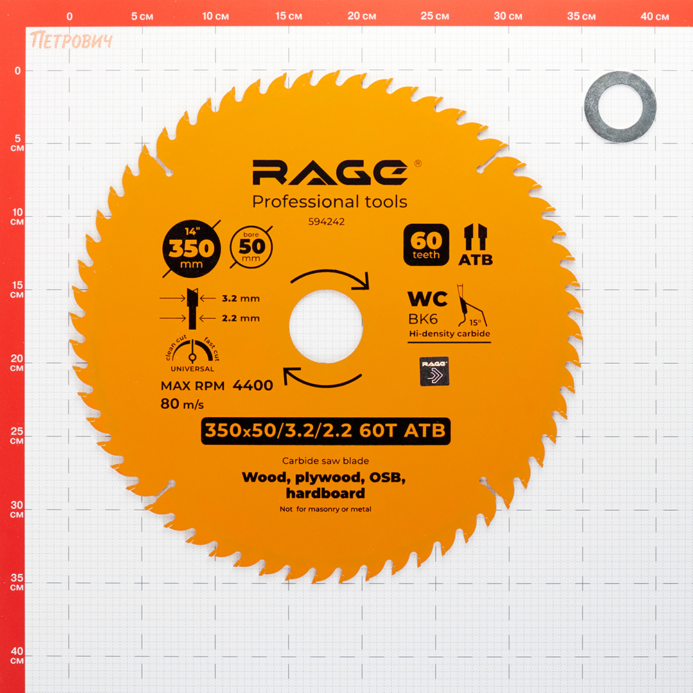 Диск пильный по дереву Rage by Vira Universal 350х50х2,2 мм 60 зубьев (594242) Вид№5