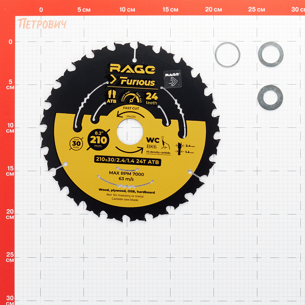 Диск пильный по дереву Rage Furious Fast cut 210х30х1,4 мм 24 зуба (594234) Вид№5