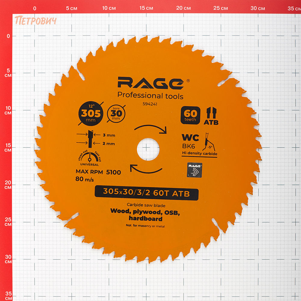 Диск пильный по дереву Rage by Vira Universal 305х30х2 мм 60 зубьев (594241) Вид№5