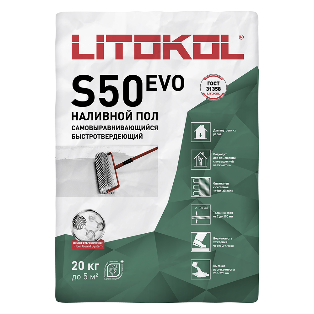 наливной пол litokol litoliv s50 20 кг Ровнитель (наливной пол) универсальный Litokol Litoliv S50 самовыравнивающийся 20 кг