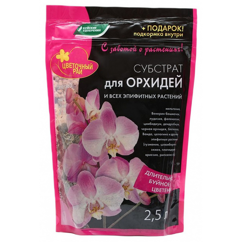 Субстрат Буйские удобрения для эпифитных растений 2,5 л орхидея цимбидиум