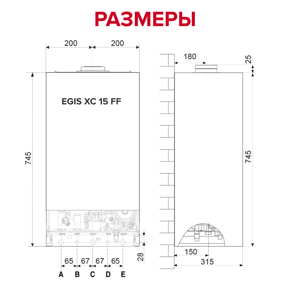 

Котел газовый Ariston Egis XC 15 FF NG (15 кВт) двухконтурный с закрытой камерой (3302267), Белый