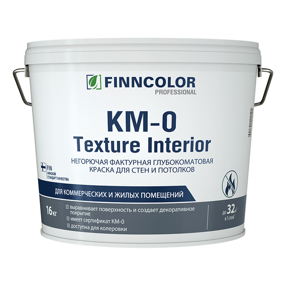 фото Краска интерьерная finncolor km-0 texture interior белая 16 кг