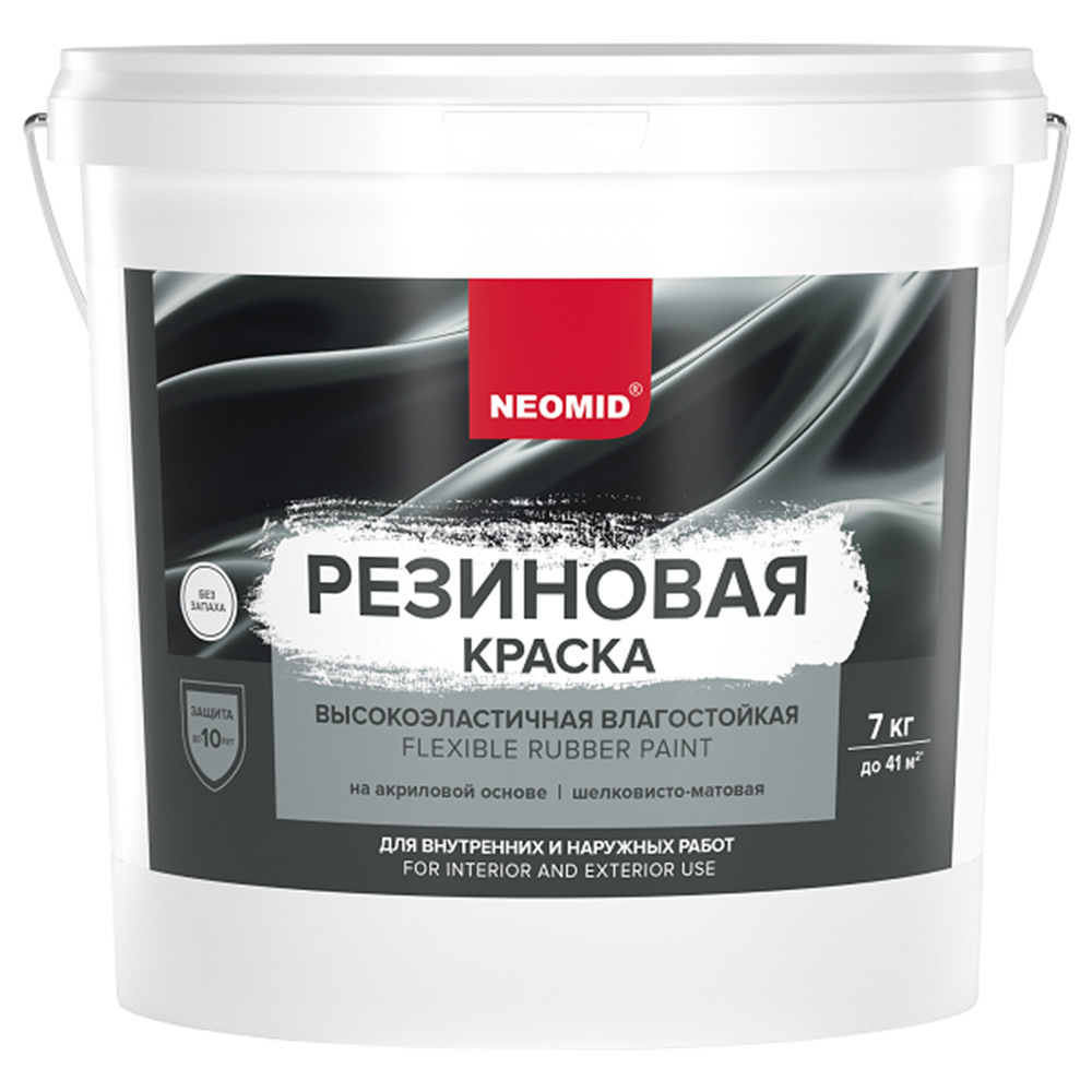 краска резиновая белая 7 кг Краска фасадная Neomid Резиновая эластичная акриловая база A белая 7 кг