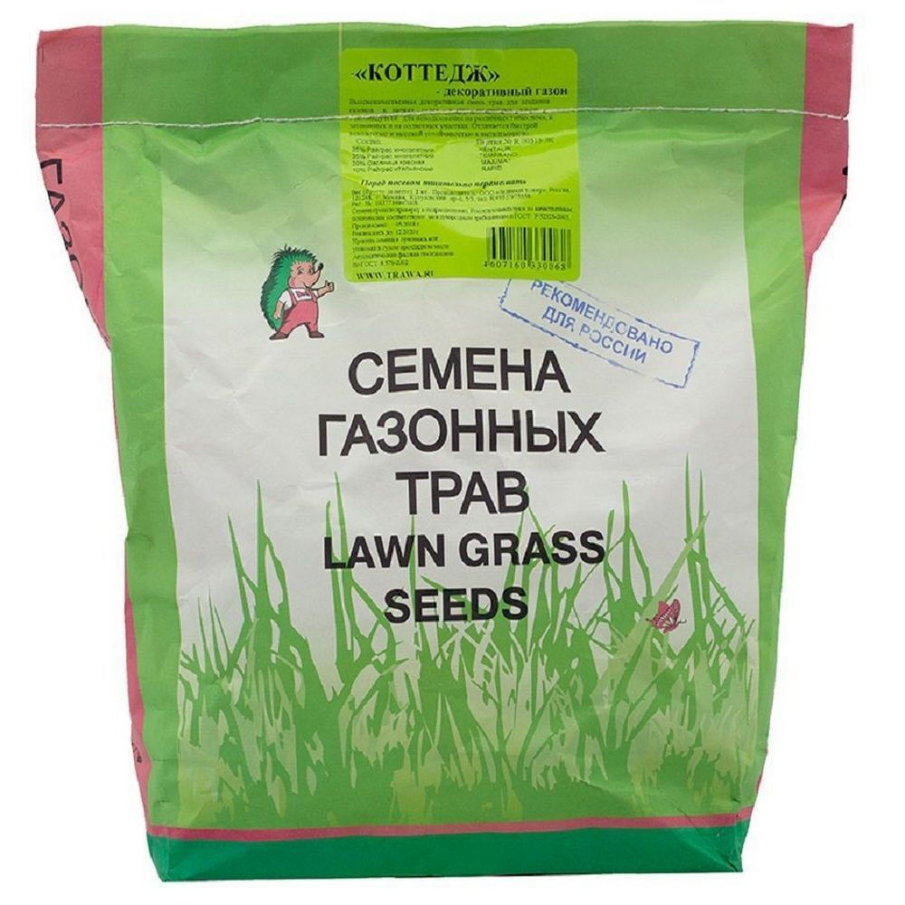 Семена газонной травы Коттедж декоративный газон Зеленый Ковер 2 кг газон коттедж 8 кг зеленый ковер