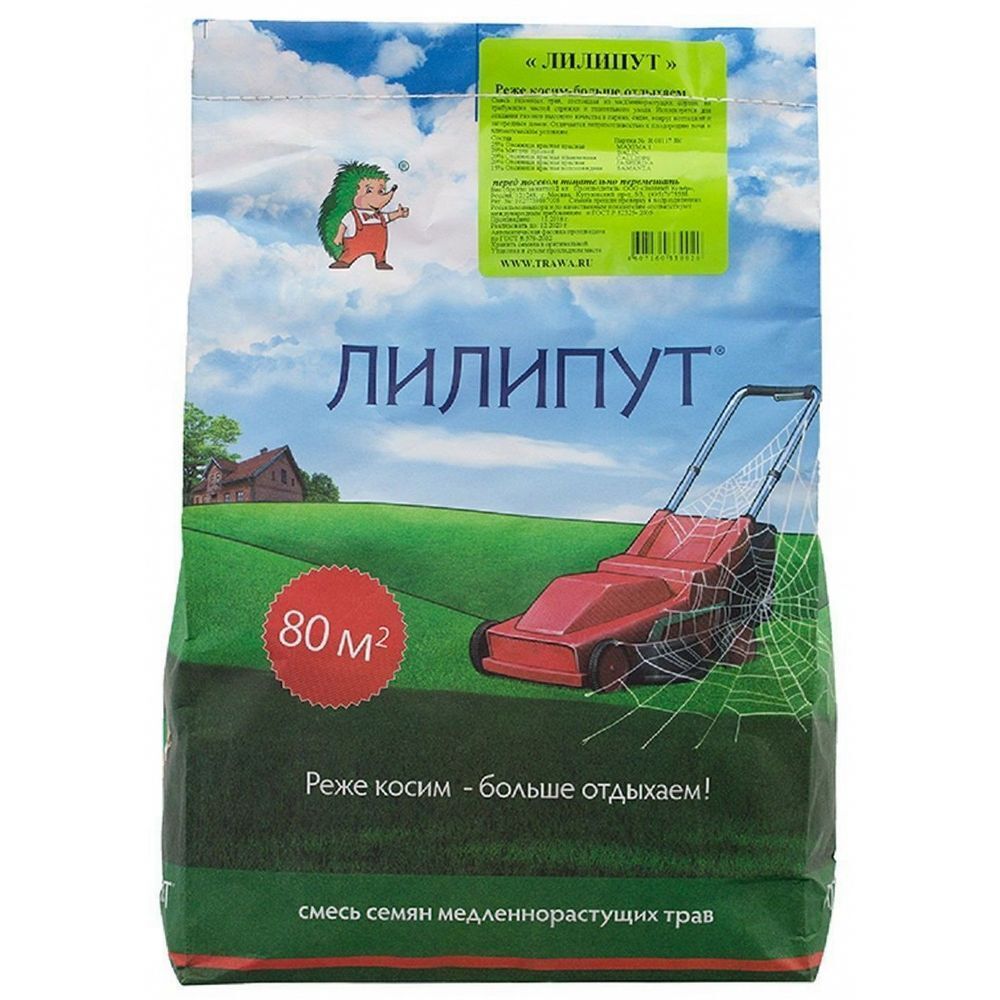 Семена газонной травы Медленнорастущий газон Лилипут 2 кг газон 0 5кг лилипут медленнорастущий зеленый ковер 1 24