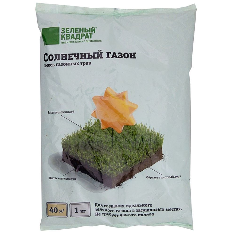 Семена газонной травы Солнечный газон Зеленый квадрат 1 кг смесь семян зеленый квадрат теневой газон 30 г