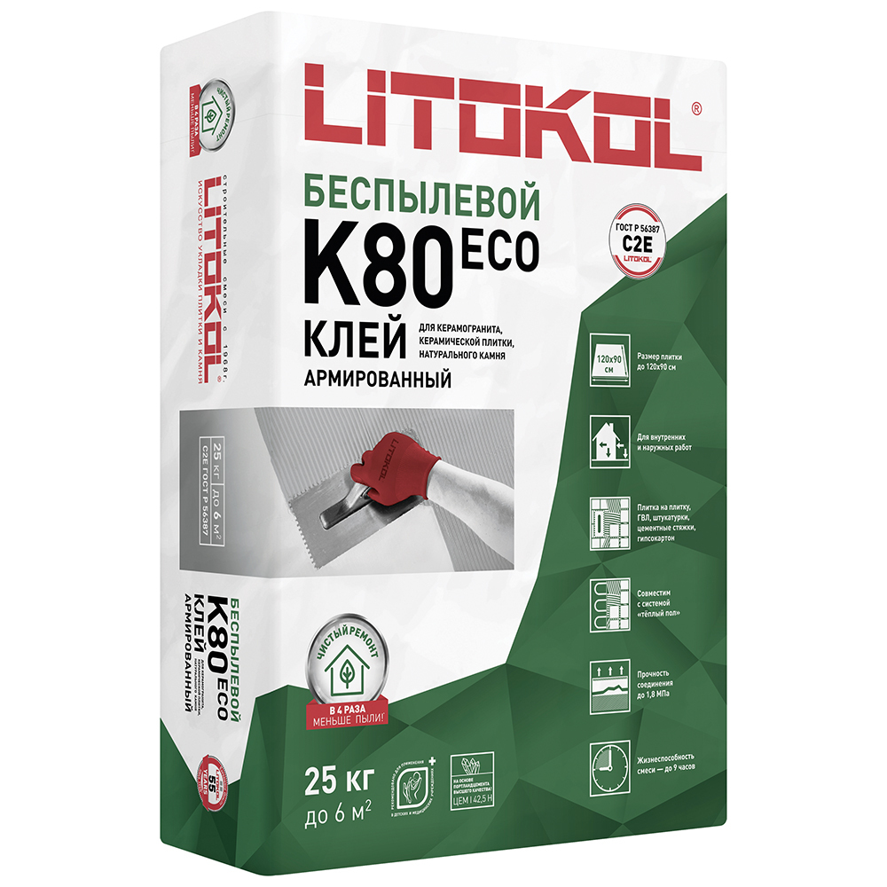 Клей для плитки/ керамогранита/ камня Litokol LitoFlex К80 ECO беспылевой серый класс С2 Е 25 кг