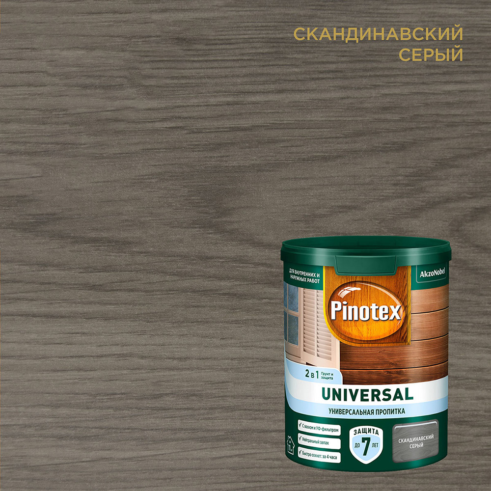 Антисептик Pinotex Universal 2 в 1 декоративный для дерева скандинавский серый 0,9 л