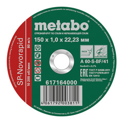 Круг отрезной по металлу Metabo SP-Novorapid (617164000) 150х22,2х1 мм