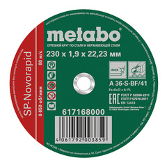 Круг отрезной по металлу Metabo SP-Novorapid (617168000) 230х22,2х1,9 мм