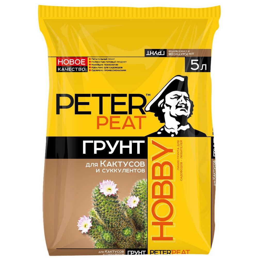 фото Торфогрунт peter peat hobby для кактусов и суккулентов 5 л