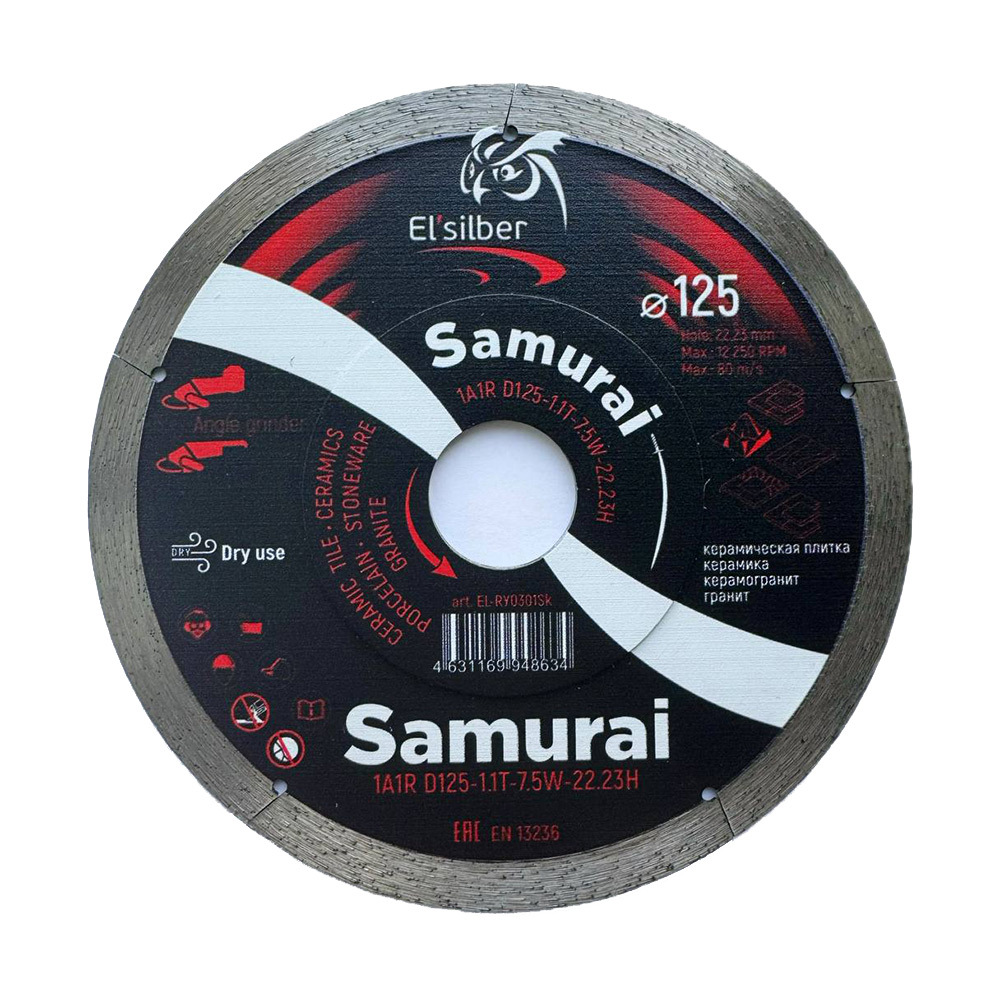 Диск алмазный по керамограниту Elsilber Samurai (EL-RY0301Sk) 125x22,23x1,1 мм сплошной сухой рез алмазный режущий диск raizi 125 мм 5 дюймов xlock для плитки керамики фарфора резки и шлифовки алмазный xlock диск для плитки пильный диск