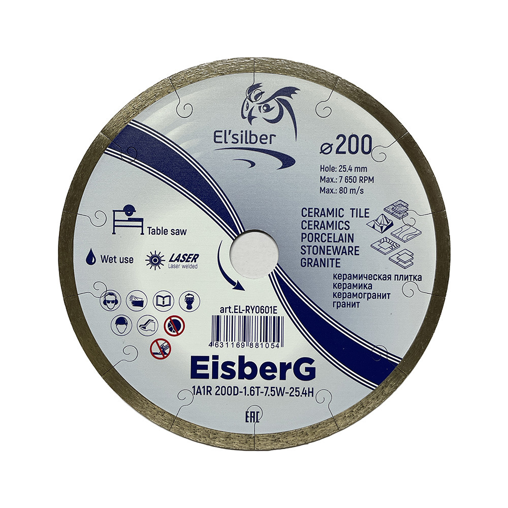 Диск алмазный по керамограниту Elsilber EisberG 200x25,4x1,6 мм сплошной мокрый рез (El-RY0601E)