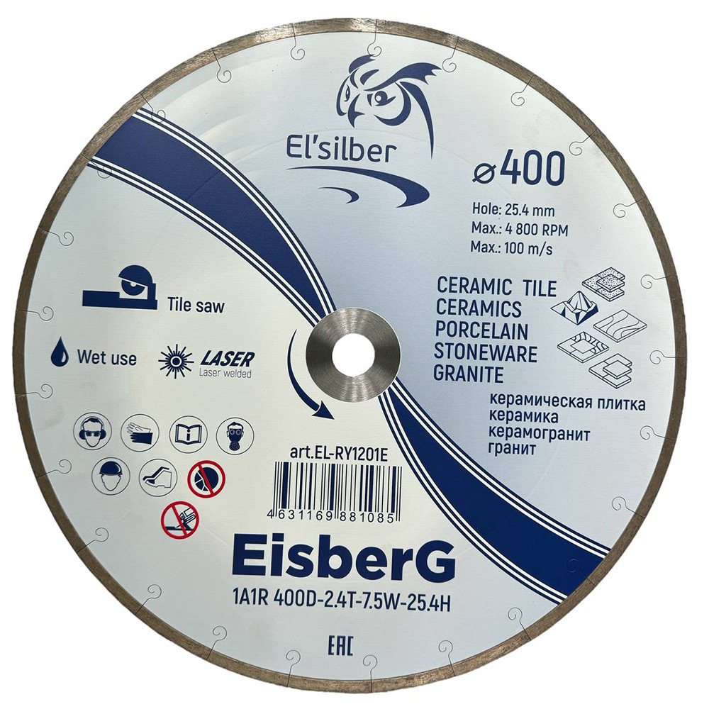 фото Диск алмазный по керамограниту elsilber eisberg (el-ry1201e) 400x25,4x2,4 мм сплошной сухой рез