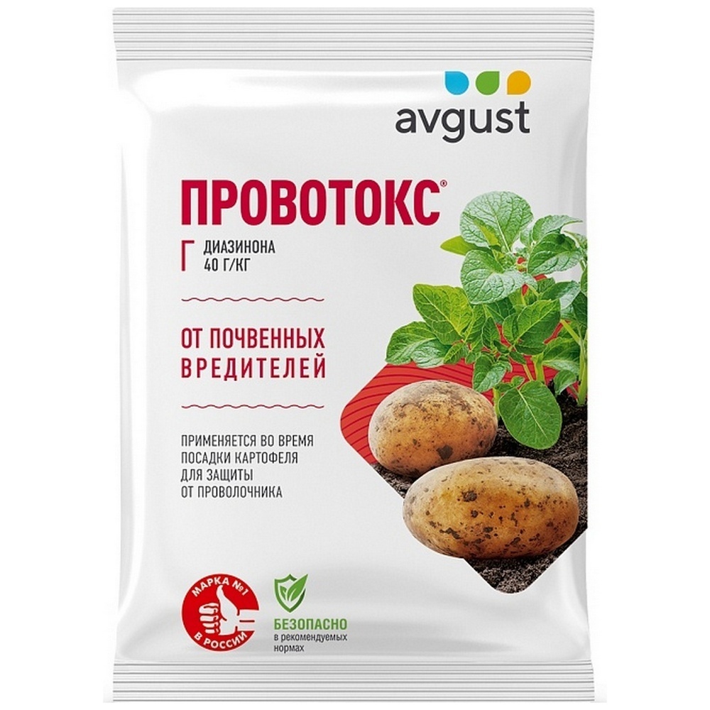 Средство для защиты картофеля от проволочника Avgust Провотокс 120 г инсектицид от проволочника avgust провотокс 120 г