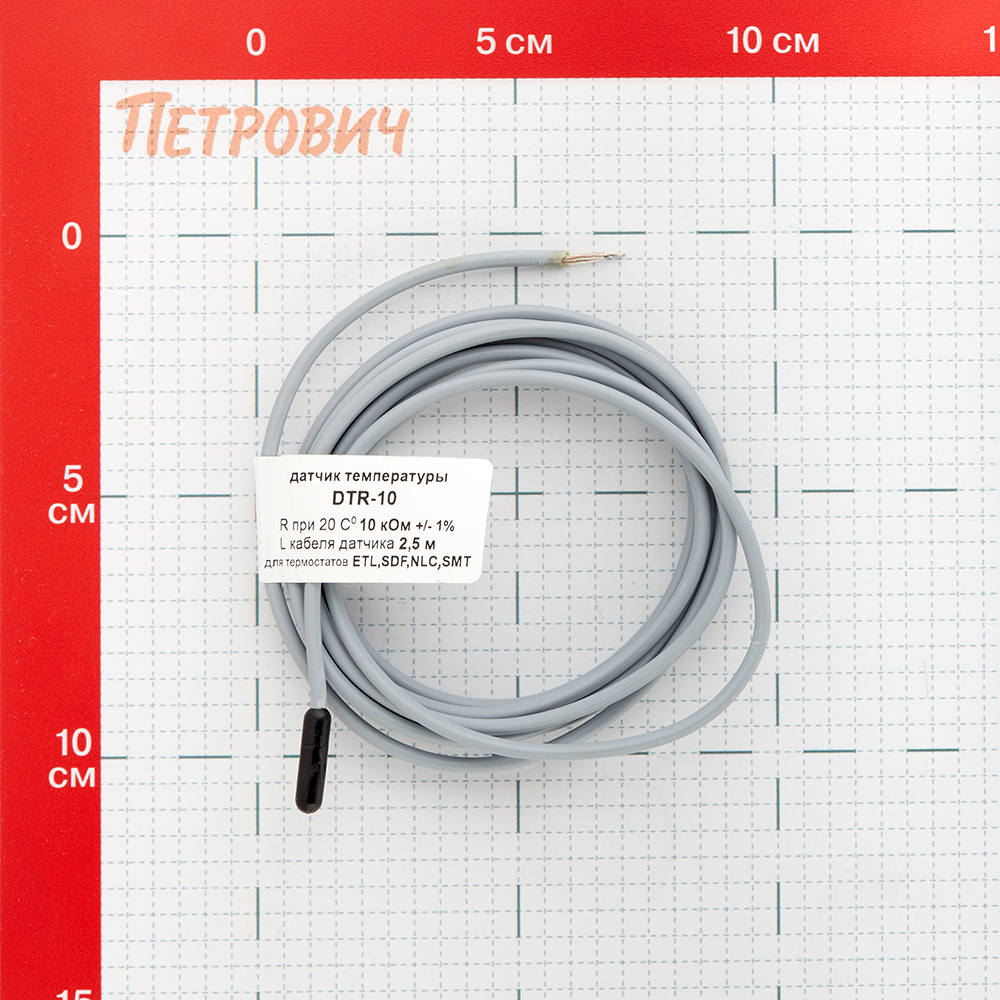 Датчик температуры для терморегулятора Spyheat DTR-10 2,5 м Вид№2