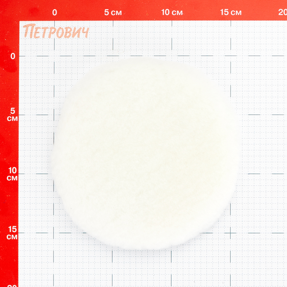Диск полировальный для ушм Menzerna d150 мм на липучку из натуральной овчины (OS150VB) Вид№3