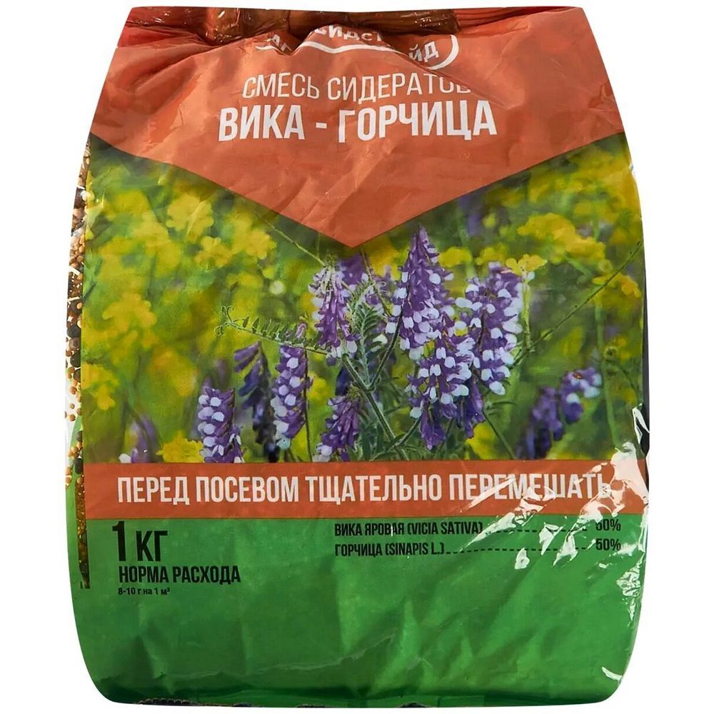 Сидераты семена вики/горчицы Агросидстрейд 1 кг