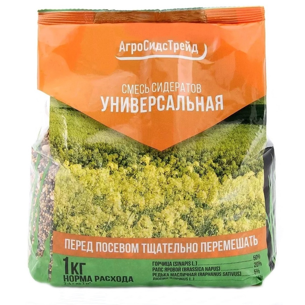 Сидераты смесь универсальная Агросидстрейд 1 кг удобрение поиск редька масличная 100 г