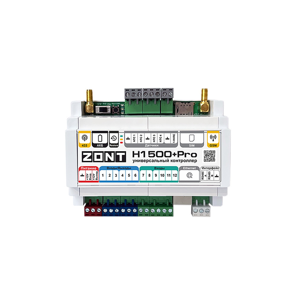 Контроллер Zont H1500+ Pro (ML00005968) для отопления и ГВС датчик ntc навесной универсальный 1 2