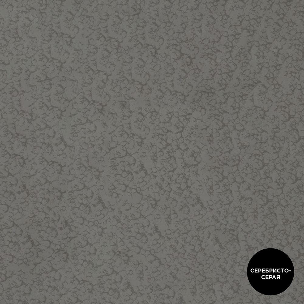 фото Грунт-эмаль по ржавчине hammerite молотковая серебристо-серая 3в1 0,5 л
