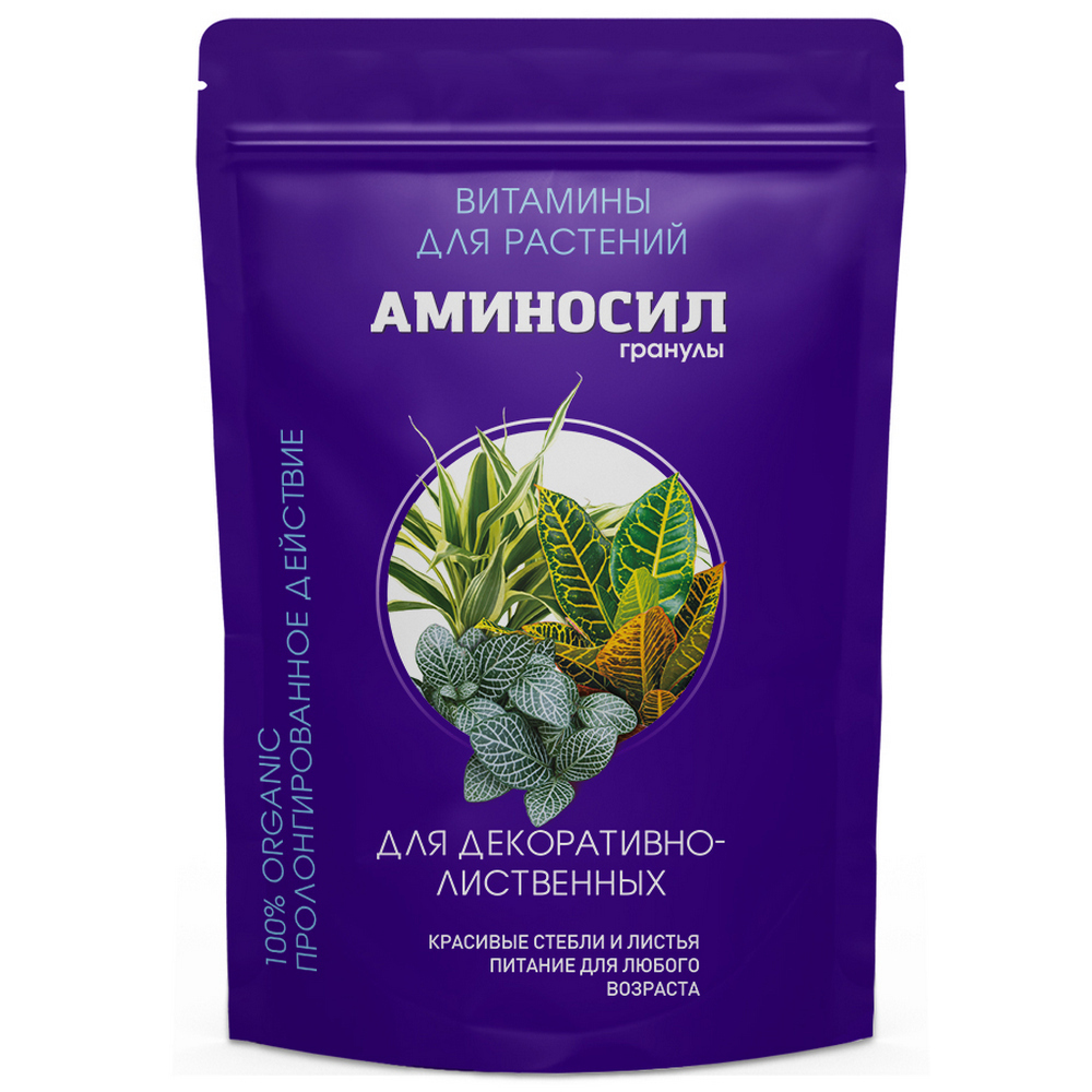 Удобрение для декоративно-лиственных растений гранулированное Витамины Аминосил 300 г удобрение аминосил витамины для декоративно лиственных 5мл