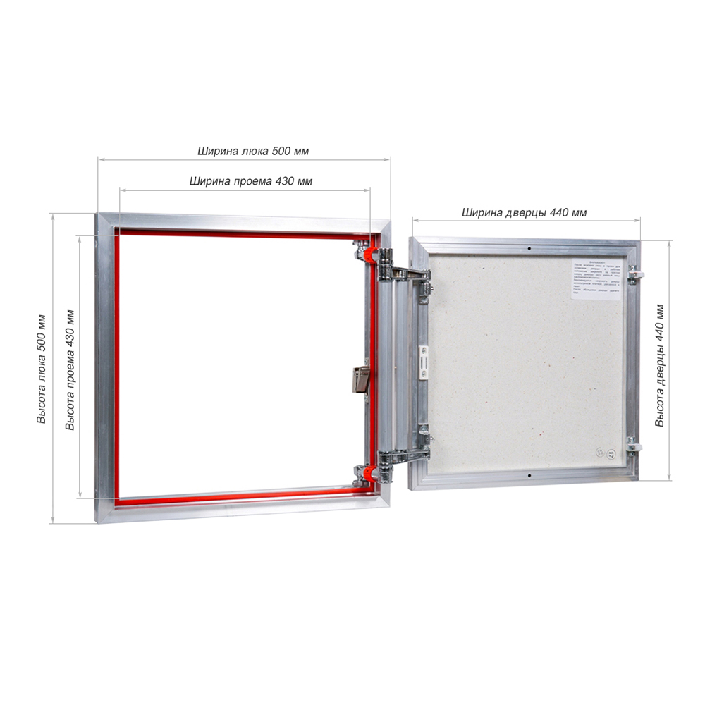 фото Люк ревизионный под плитку практика euroformat-r алюминиевый 500х500 мм скрытый нажимной