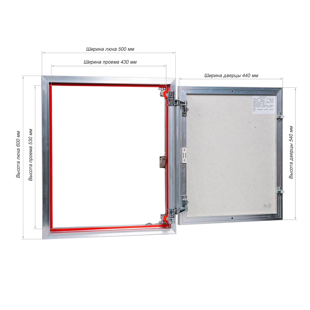 фото Люк ревизионный под плитку практика euroformat-r алюминиевый 500х600 мм скрытый нажимной