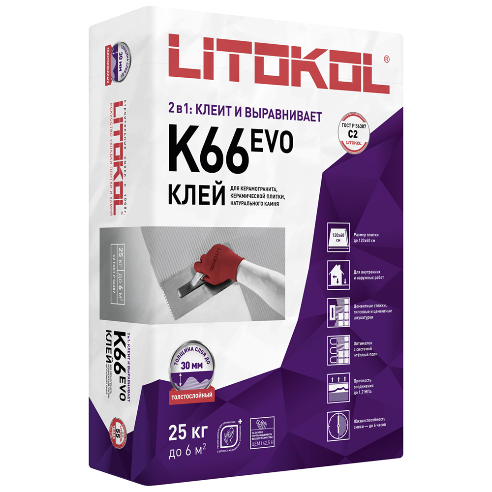 Клей для плитки/ керамогранита/ камня Litokol Litofloor K66 толстослойный серый класс С2 25 кг клей для плитки усиленный litokol litoflex k80 класс с2 e 25 кг