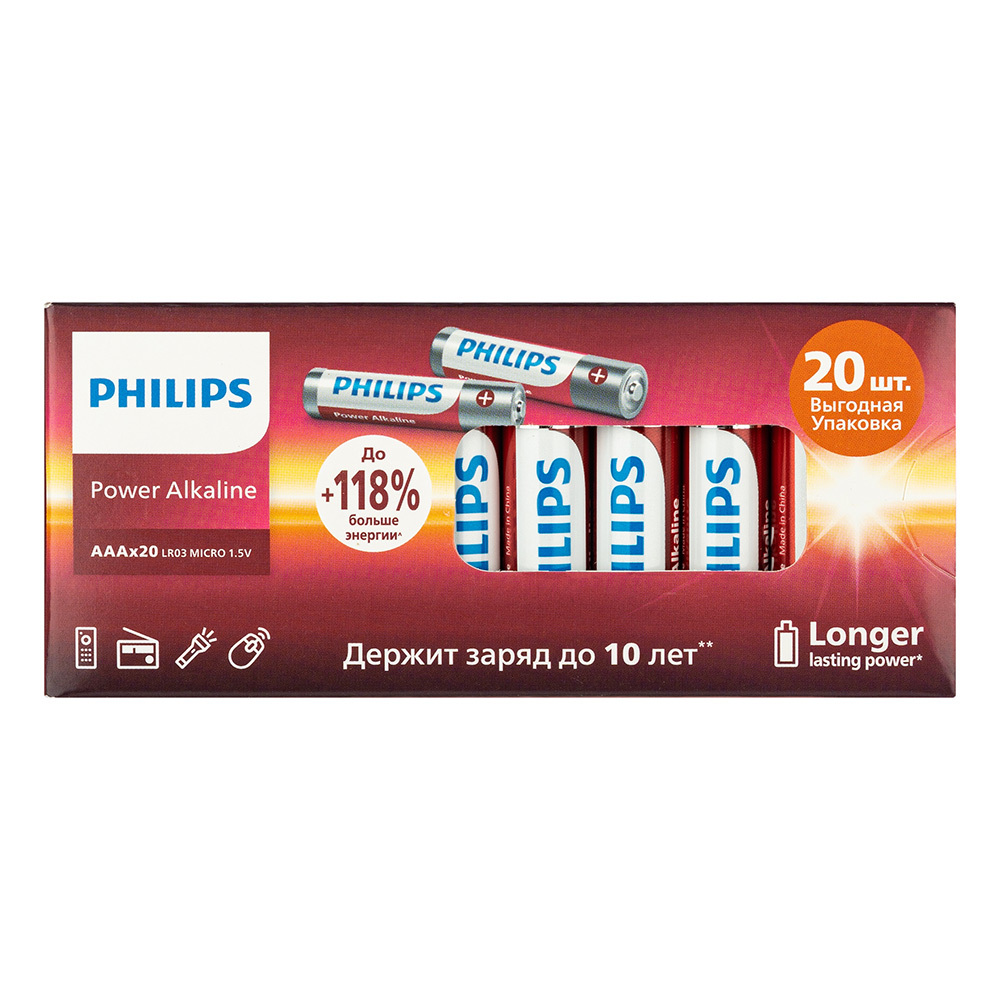 

Батарейка Philips Power мизинчиковая ААА 1,5 В (20 шт.) (Б0064654), Белый;красный