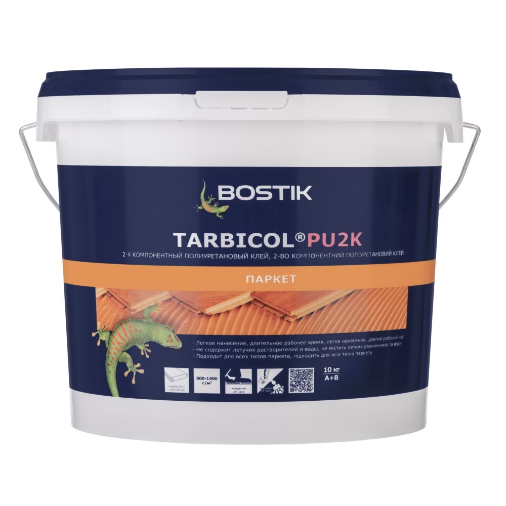 Клей для паркета Bostik Tarbicol PU 2K 10 кг клей krass для паркета полиуретановый pu 2k компонент а 6 25 кг