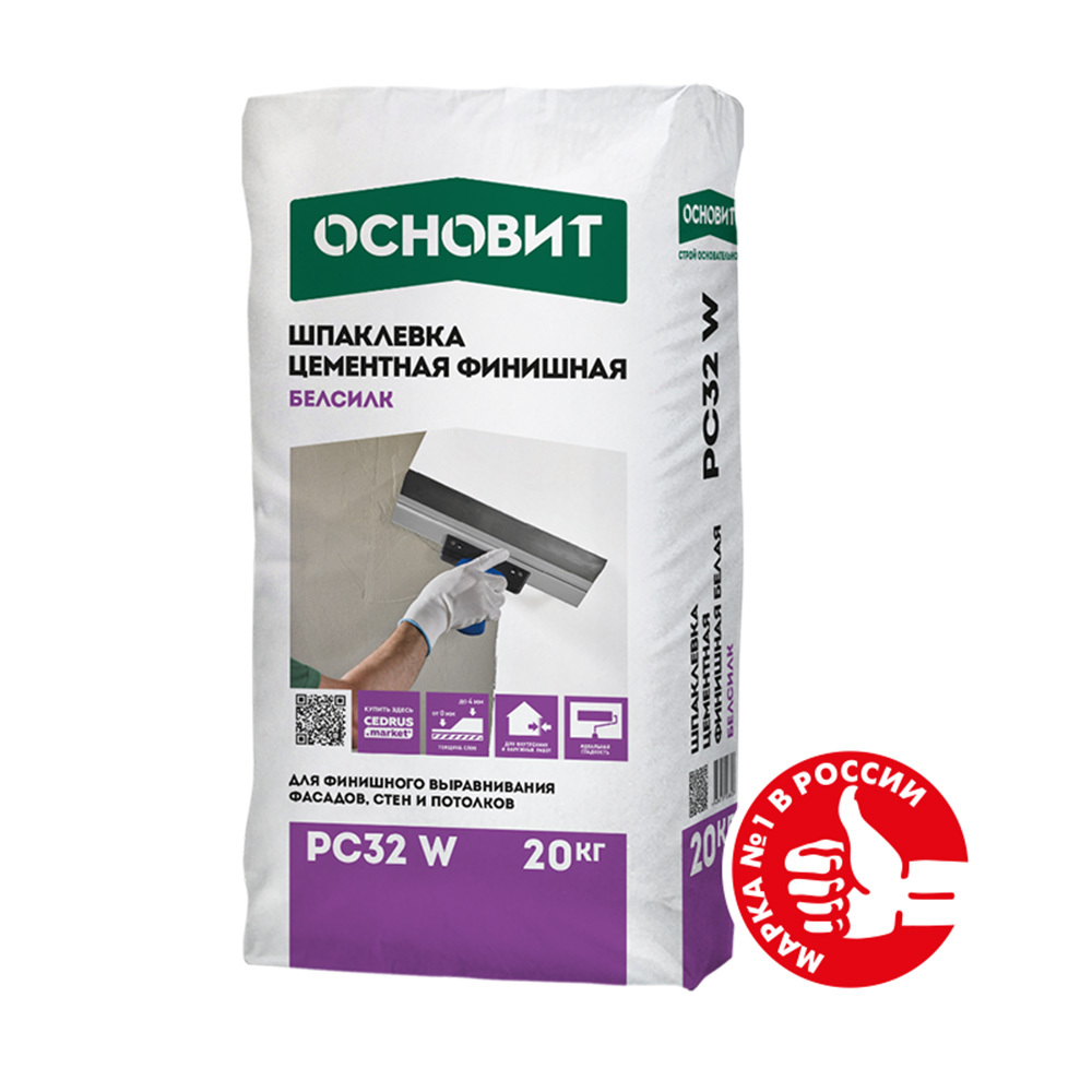 шпаклевка гипсовая основит эконсилк pg35 w финишная белая 20 кг Шпаклевка цементная Основит Белсилк PC32 W финишная фасадная белая 20 кг