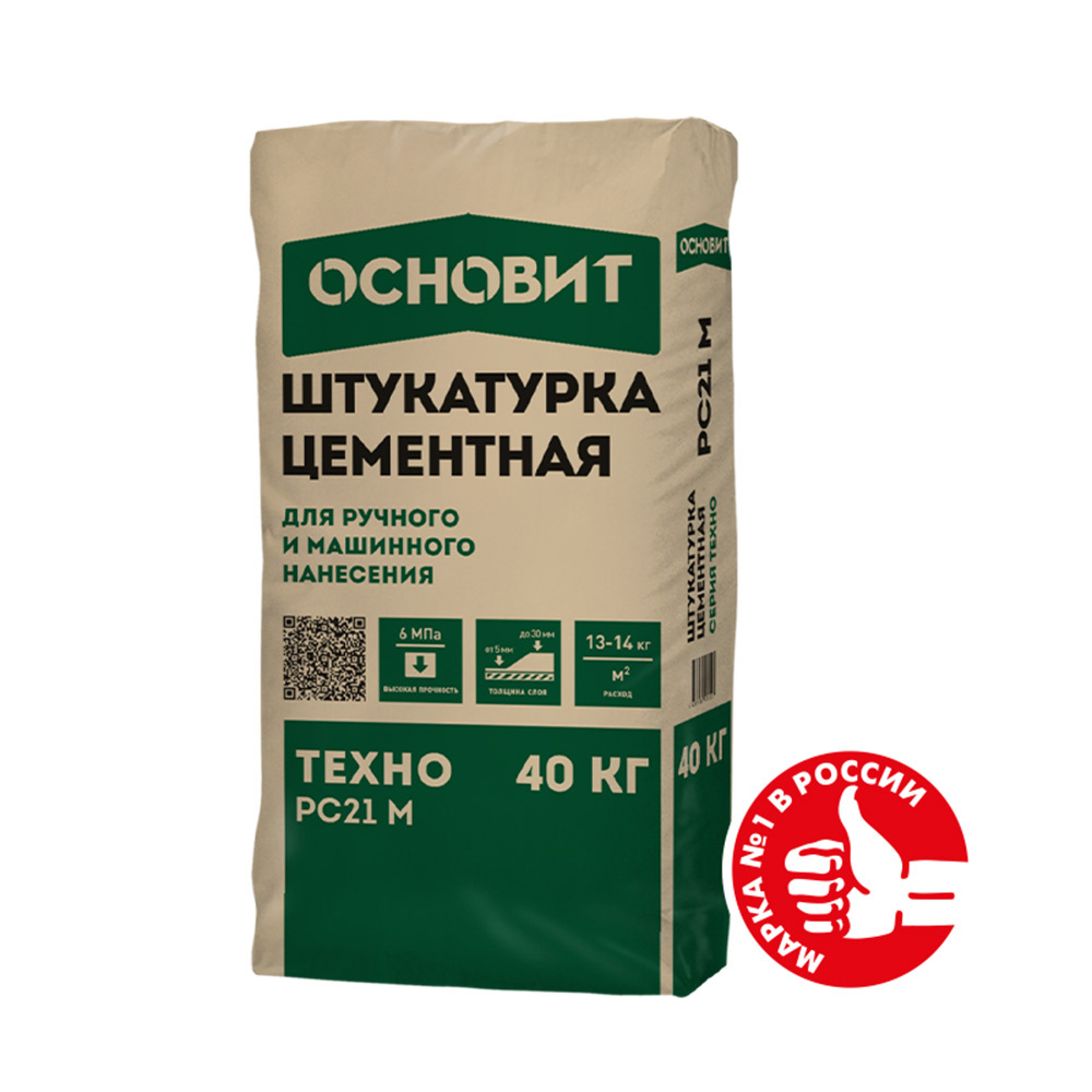 Штукатурка цементная Основит Техно РС21 M 25 кг — купить в  Санкт-Петербурге: цена за штуку, характеристики, отзывы, фото в  интернет-магазине Петрович