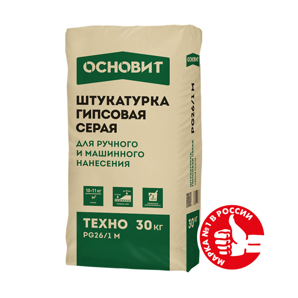 Штукатурка гипсовая Основит Техно PG26/1 MW белая 30 кг