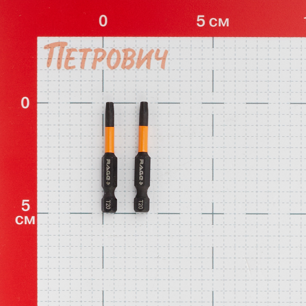 Бита Rage by Vira (554147) TORX T20 магнитная 50 мм торсионная (2 шт.) Вид№3